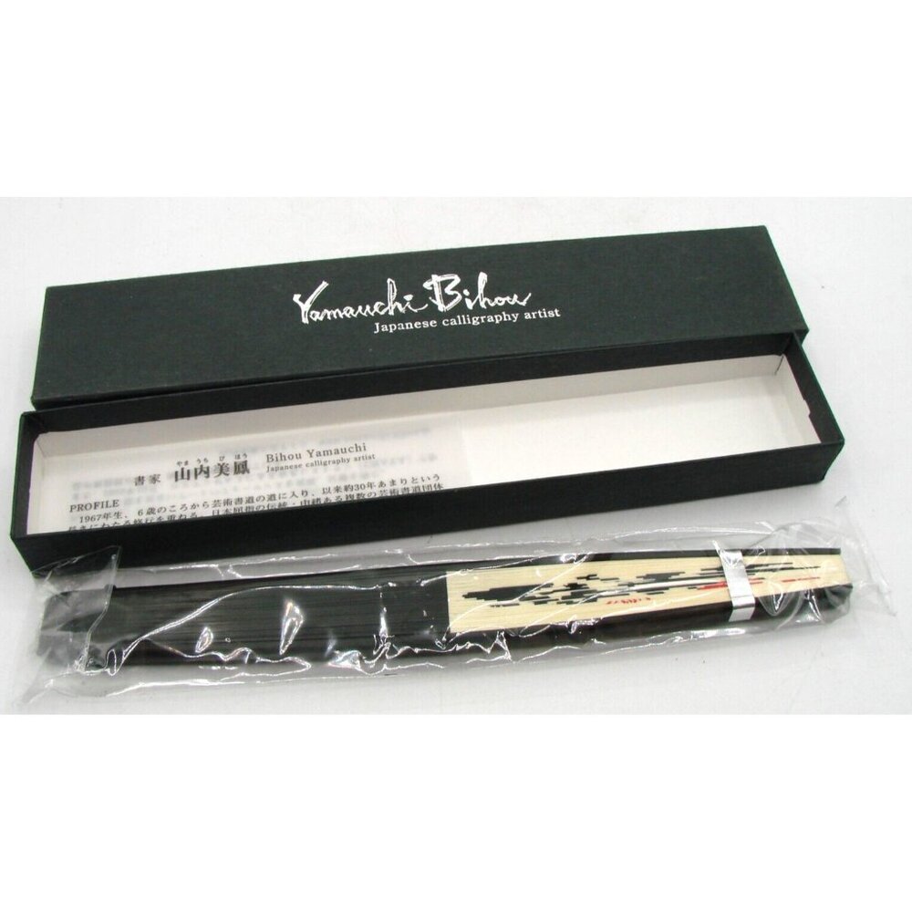 NEW Yamauchi Bihou Japanese Calligraphy Artist Folding Hand Fan Hand Decorated